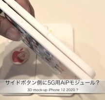 ý3Dӡ4iPhone12ģ͙C5󼚹(ji)