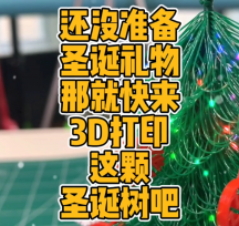 3DӡCеɄʥQģ͔(sh)