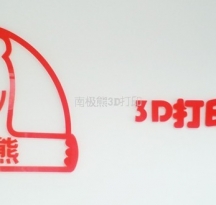ϘOuyMR300  3DӡC(j)