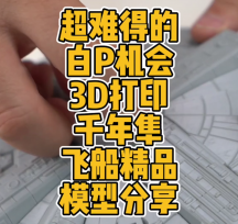 FAB3653Dӡǧwģ͔(sh)