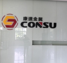 Ϻٽǰ_logo