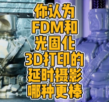 3Dӡ(zhn)_˵ģ͔(sh)